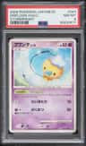 Drifloon