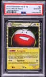 Electrode
