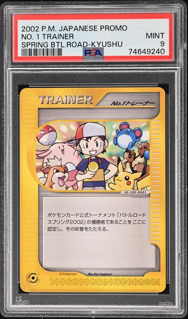 No 2 Trainer P