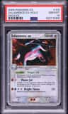 Salamence Ex