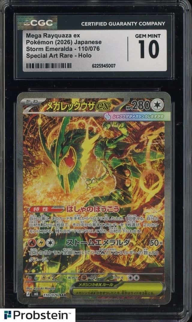 MEGA RAYQUAZA ex