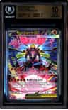 Mega Zygarde Ex