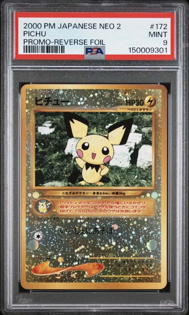 Pichu