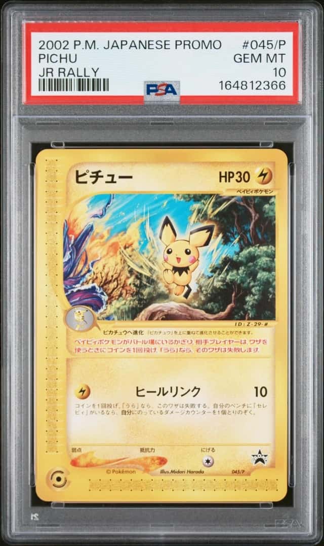 Pichu
