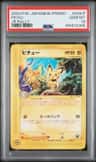 Pichu