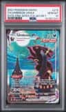 Umbreon Vmax