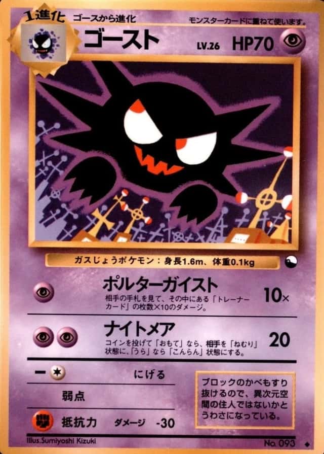 Ill. Kizuki