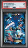 Team Aqua'S Kyogre Ex