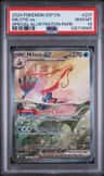 Milotic Ex