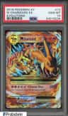 M Charizard Ex
