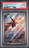 Latios
