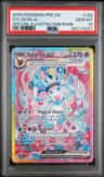 Sylveon Ex