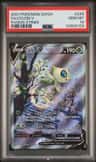 Celebi V