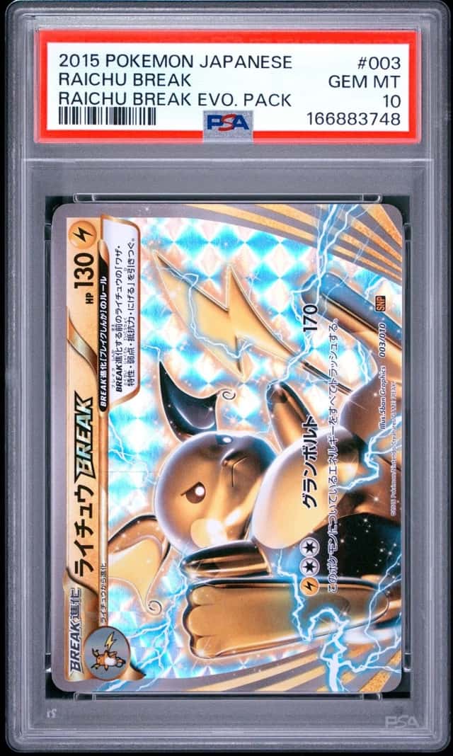 Raichu BREAK