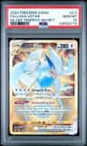 Lugia Vstar