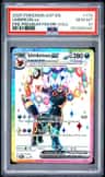 Umbreon Ex
