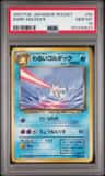 Dark Golduck