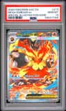 Mega Emboar Ex