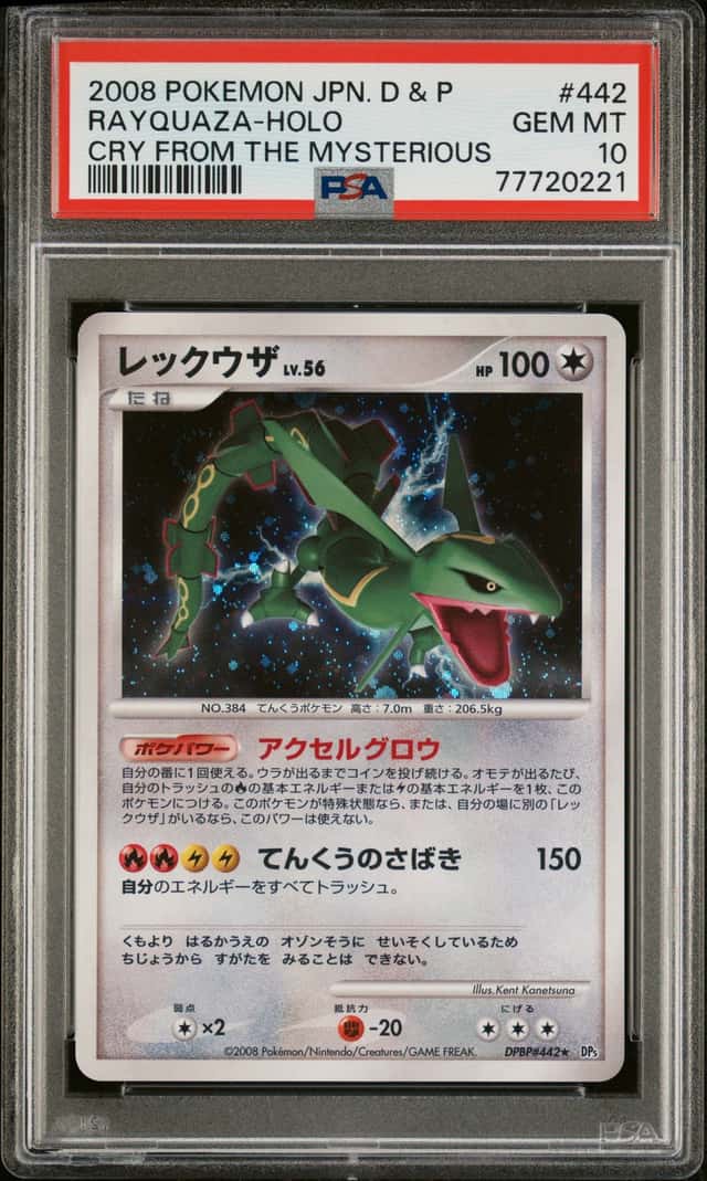 Rayquaza
