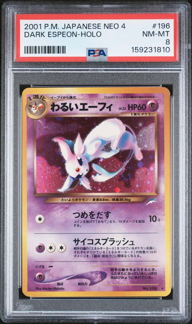 Dark Espeon