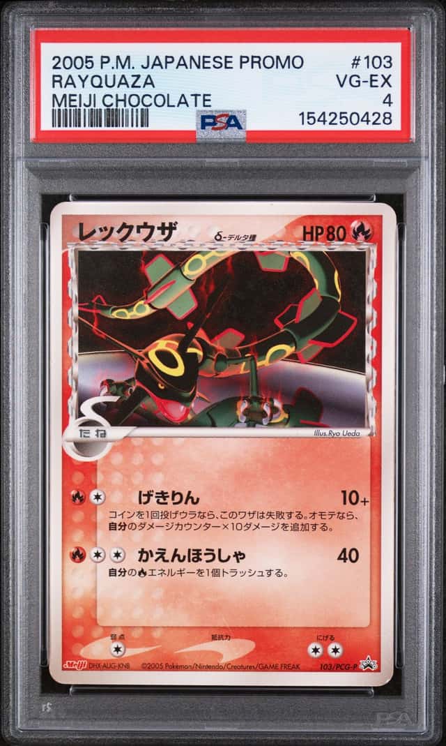 Rayquaza