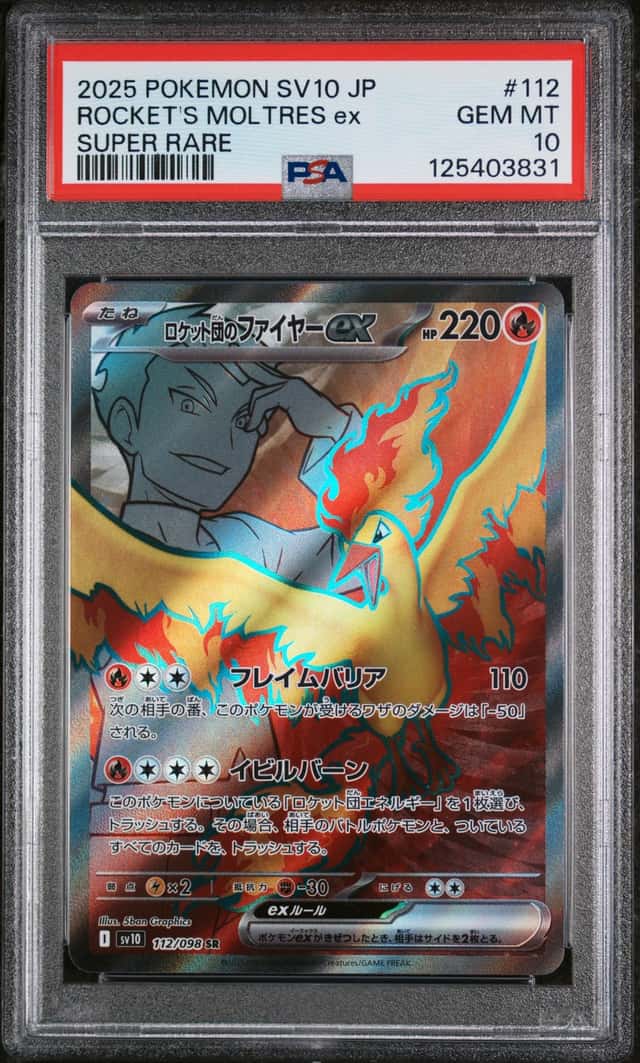 ROCKET'S MOLTRES ex