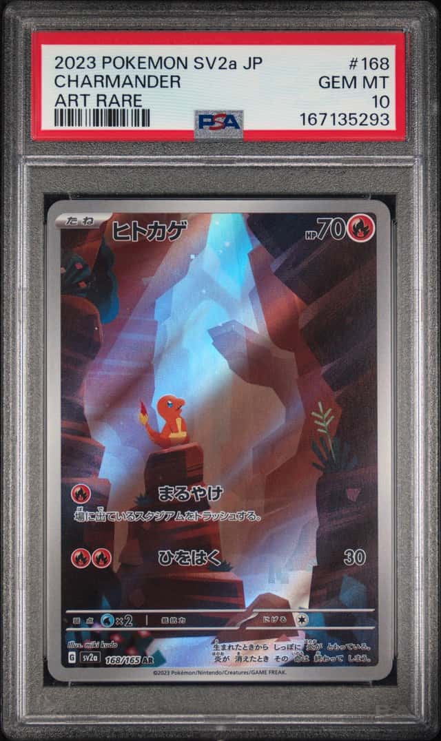 Charmander