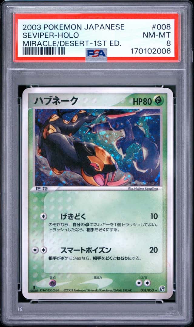 Seviper