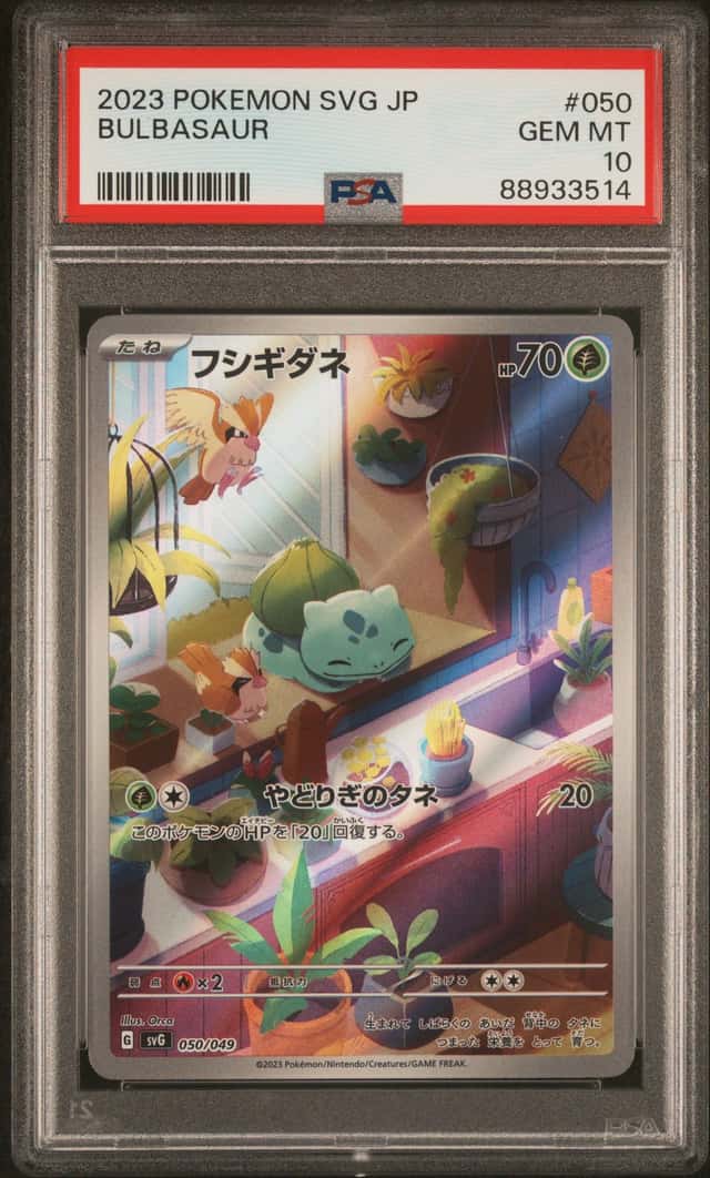 Bulbasaur