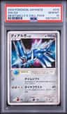 Dialga