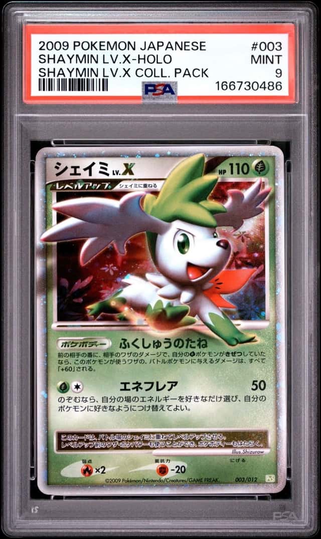 Shaymin Lv X
