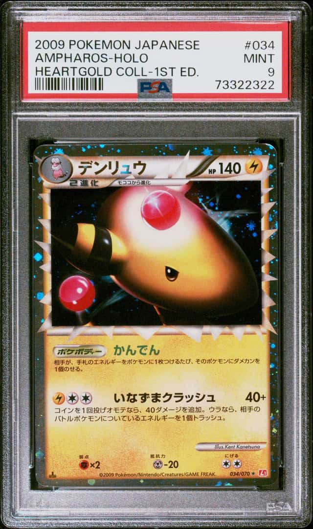 Ampharos