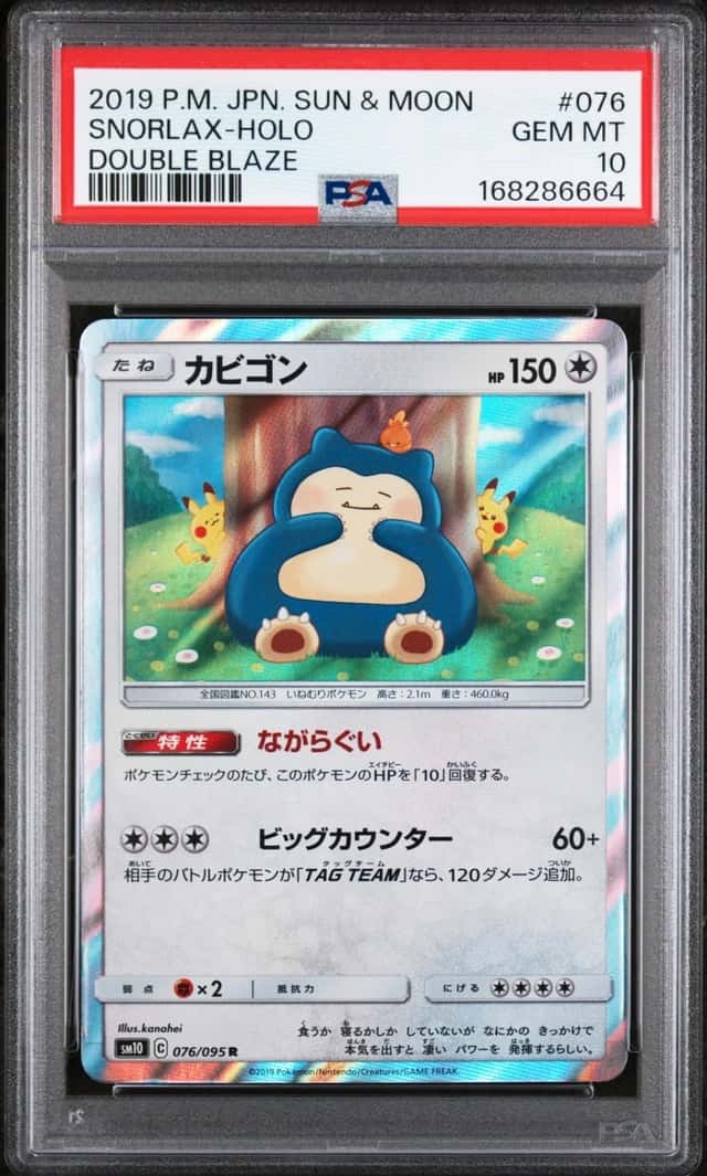 Snorlax