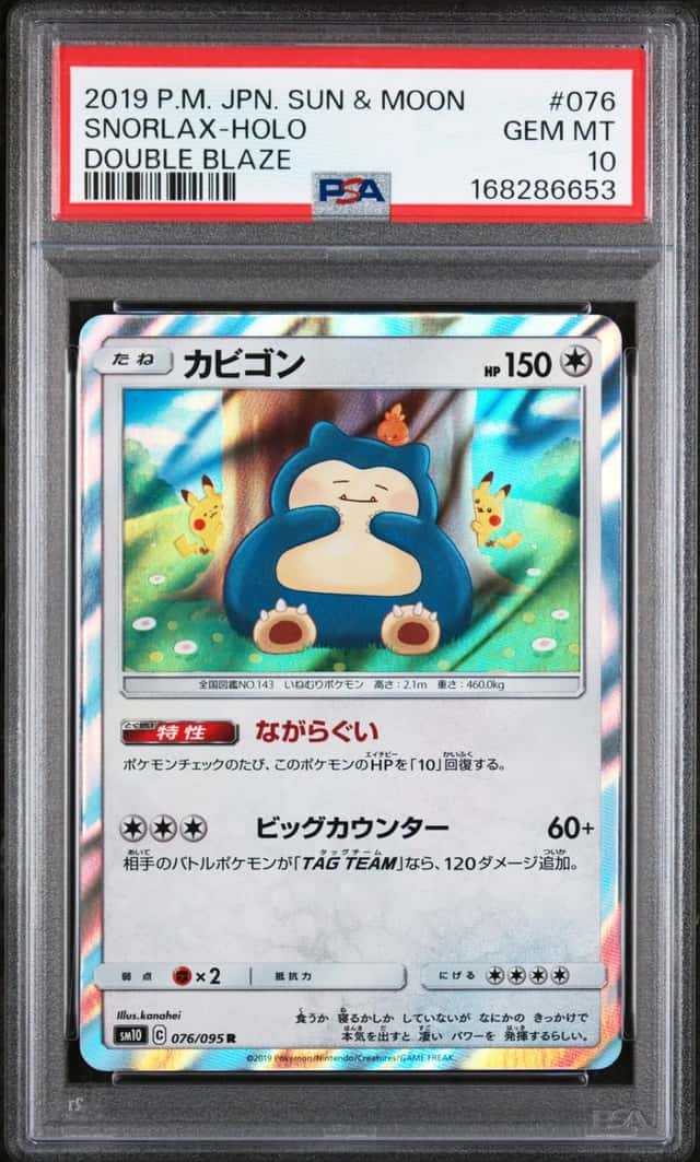 Snorlax