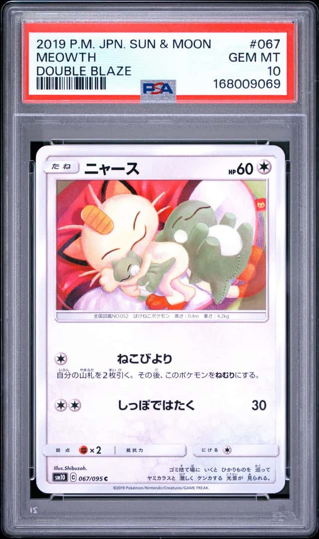 Meowth