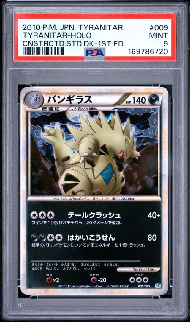 Tyranitar