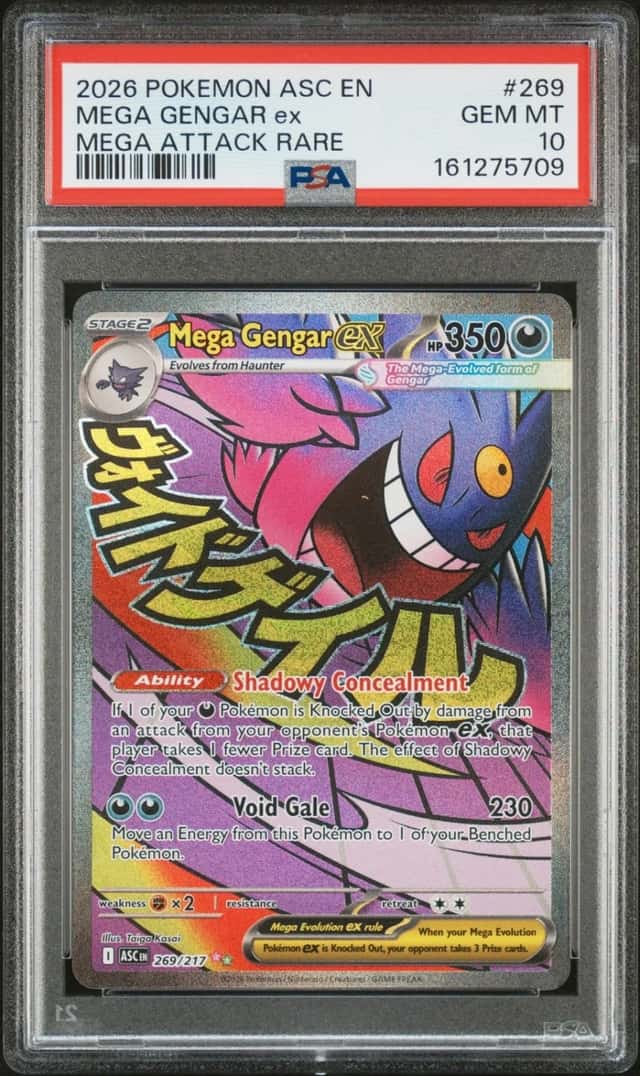 MEGA GENGAR ex