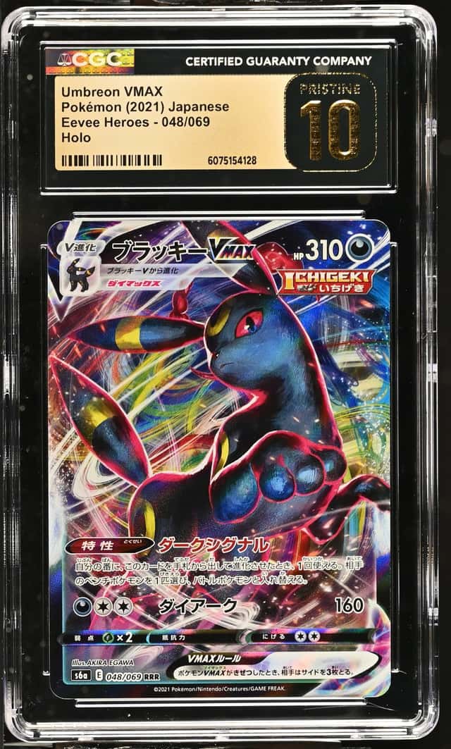 Umbreon VMAX