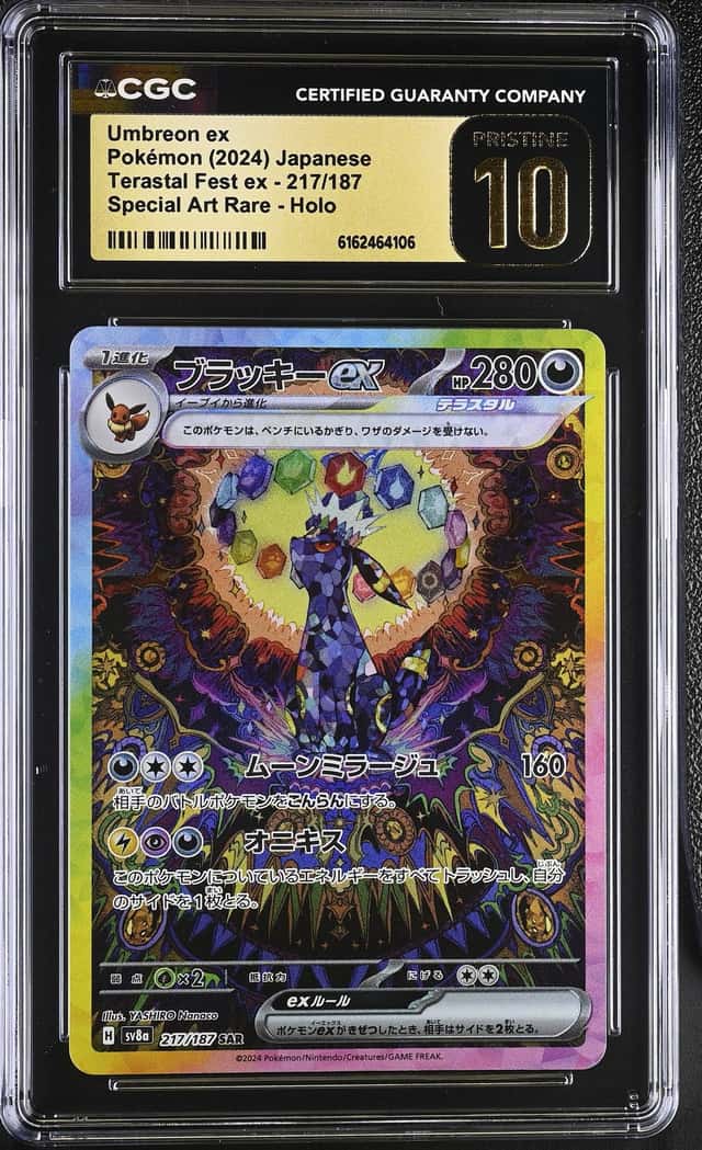 UMBREON ex