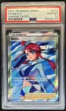 Skyla