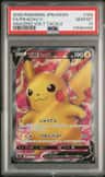 Pikachu V