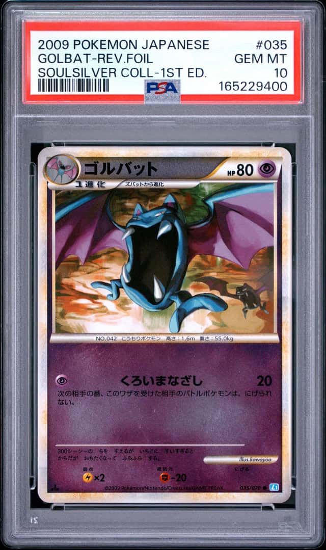 Golbat