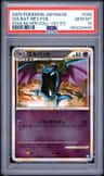 Golbat