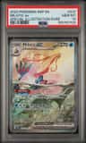 Milotic Ex