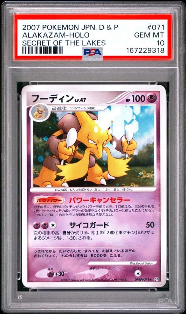 Alakazam