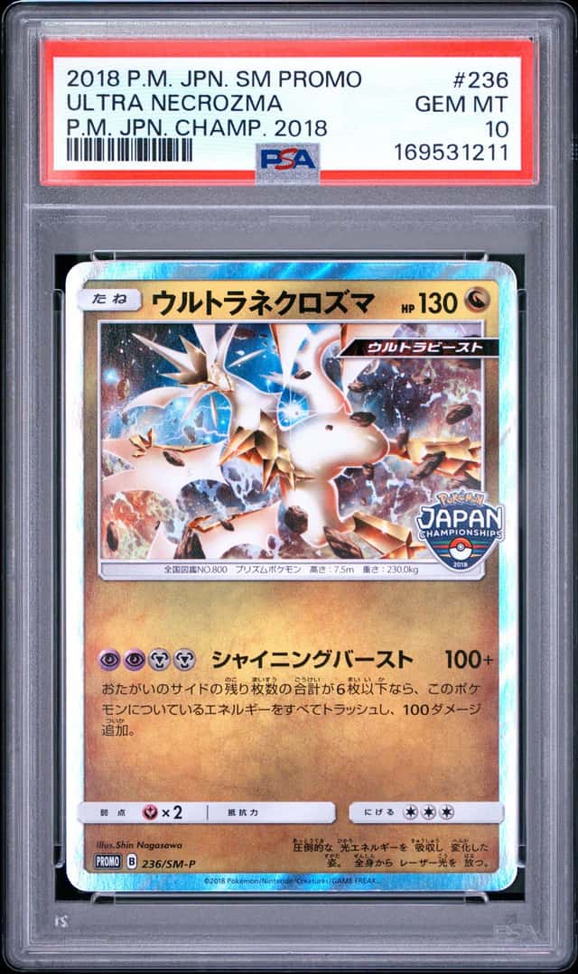 Ultra Necrozma