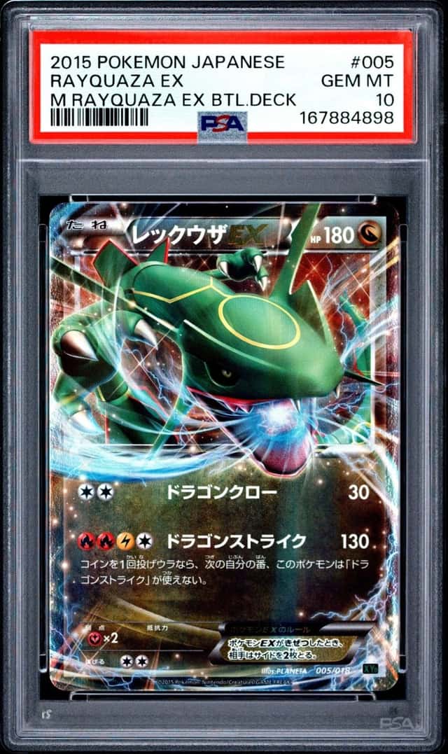 Rayquaza EX