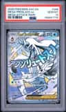 Mega Froslass Ex