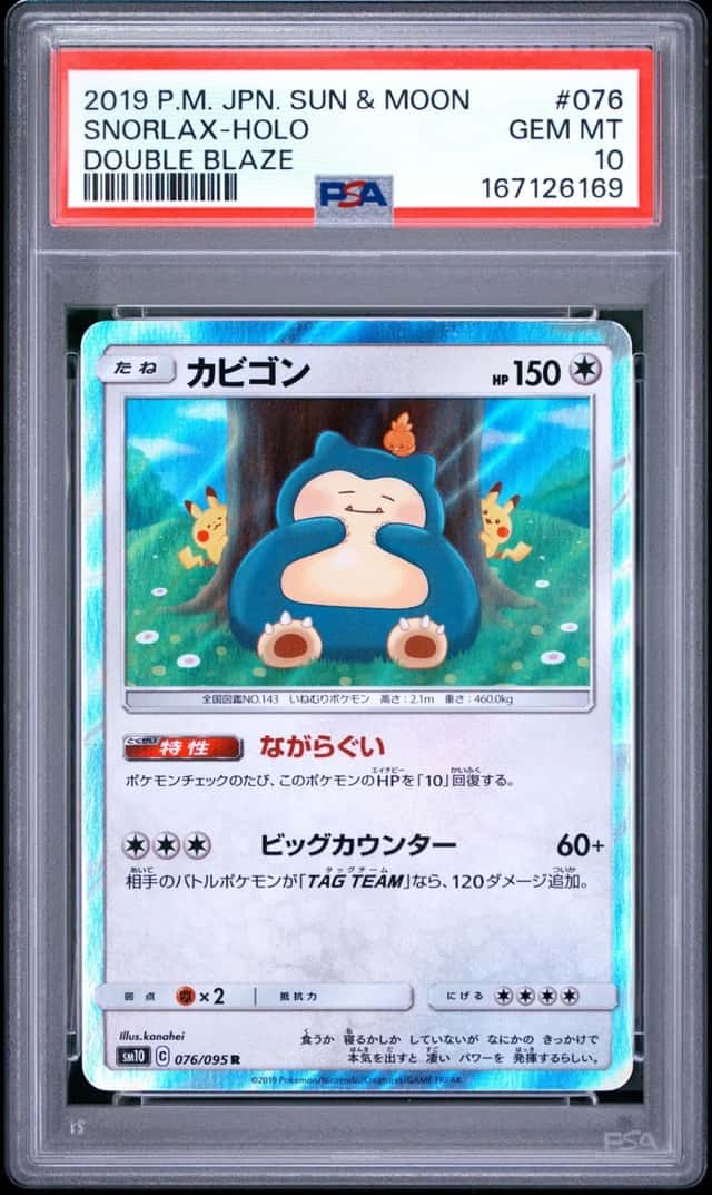 Snorlax