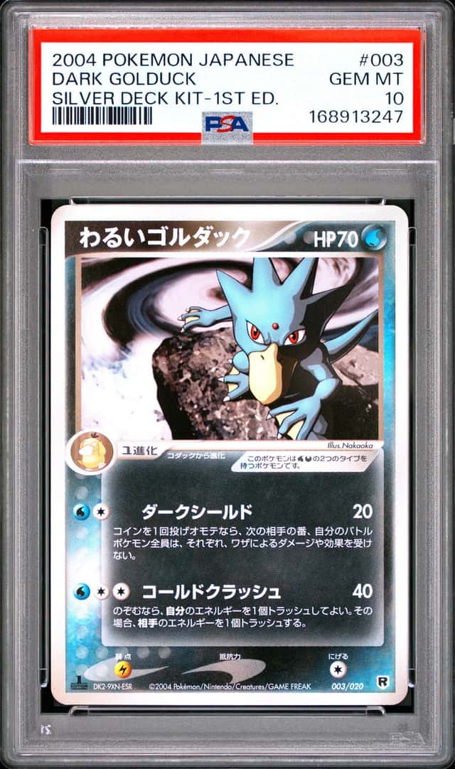 Dark Golduck